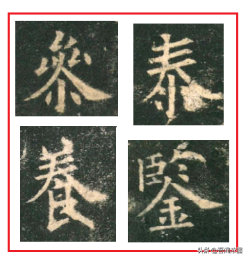 草字头的字大全500个，草字头的字大全（书法︱草字头、八字腰、儿字底、句字边）