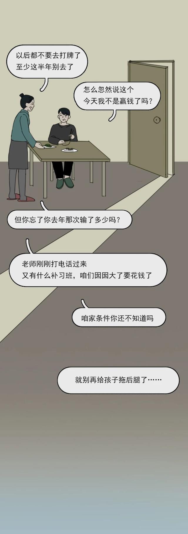 死亡是什么，真正的死亡是什么（当他们面临死亡的时候）