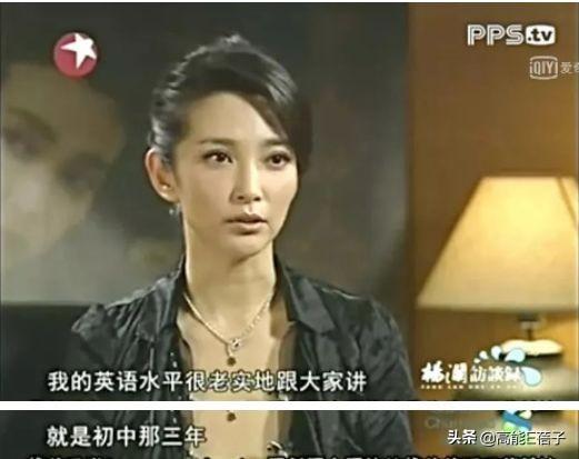 量体之刑是啥，量体之刑是怎么回事（不服输的李冰冰）