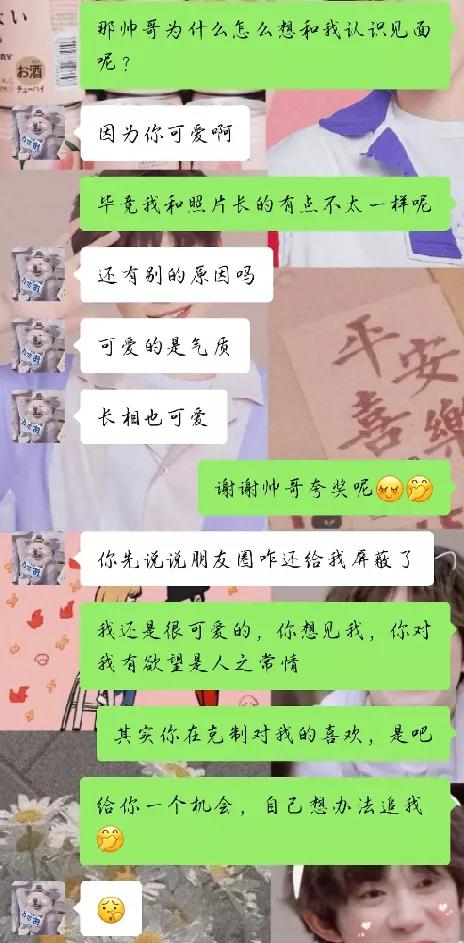丫头.，微信头像，丫头.（让微博和豆瓣沦陷的丫头文学）