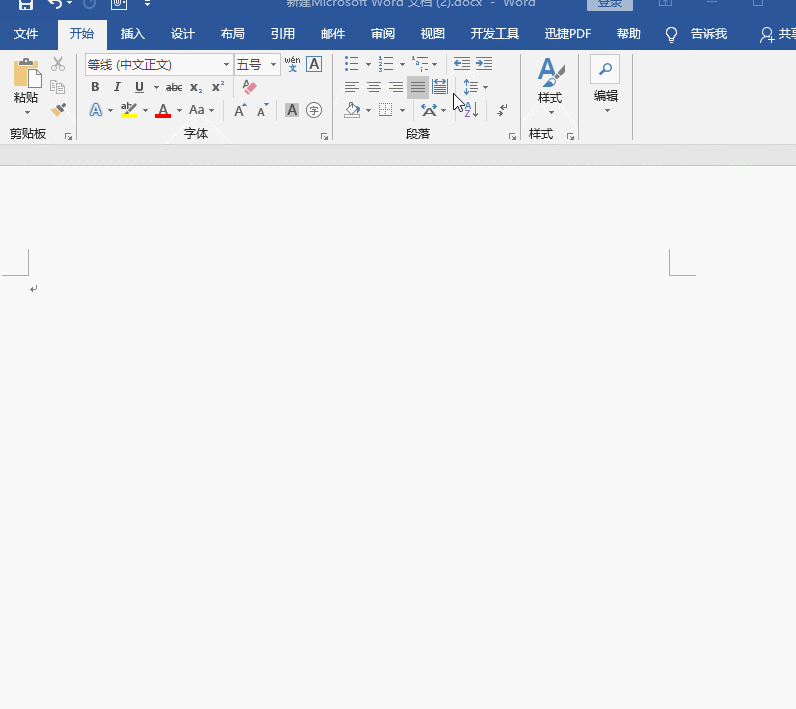 照片可以打印吗，图片可以直接打印吗（Word更换物证件照背景并排版打印1寸照片）