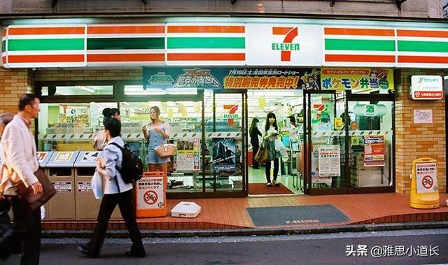 711是什么意思，711代表的爱情含义（7-ELEVEn 到底怎么念）