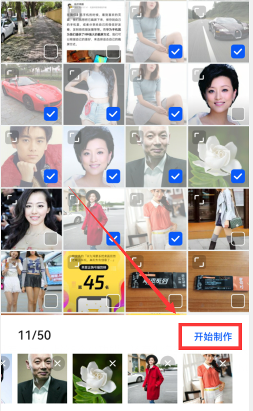 华为手机自带拼图，华为手机“图库”自带5个小功能（华为手机自带拼图功能不见了）