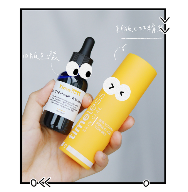 乐敦cc保质期，乐敦cc保质期怎么看（款性价比超高，不比医美差）