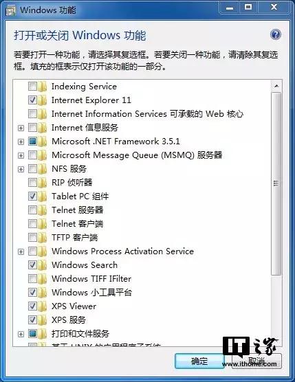 Windows 7与windows vista的区别是什么，Windows（windows11）