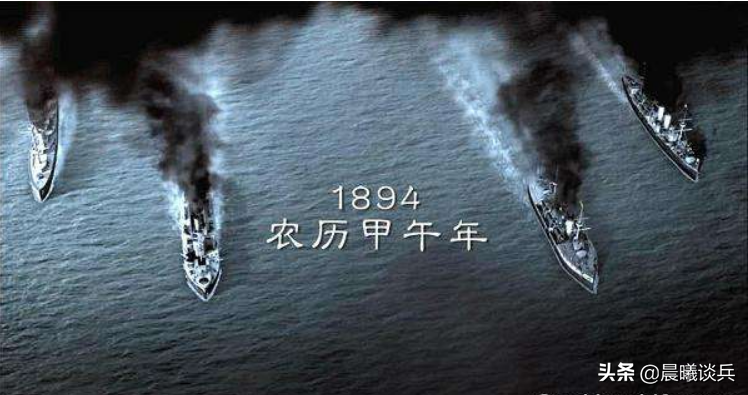 中日甲午战争（日本卑鄙取胜）