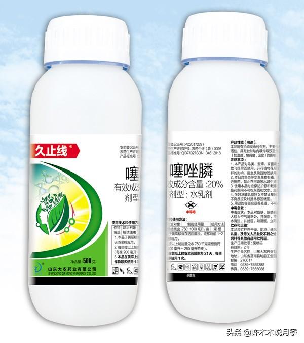 根瘤病用什么农药治，治疗根瘤病的药（月季癌症得了一个传染一大片）