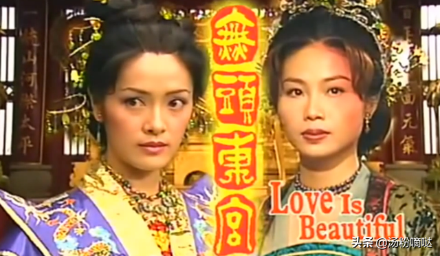 真假东宫大结局，真假东宫大结局最后一集（出演双性格女主毫无违和感）