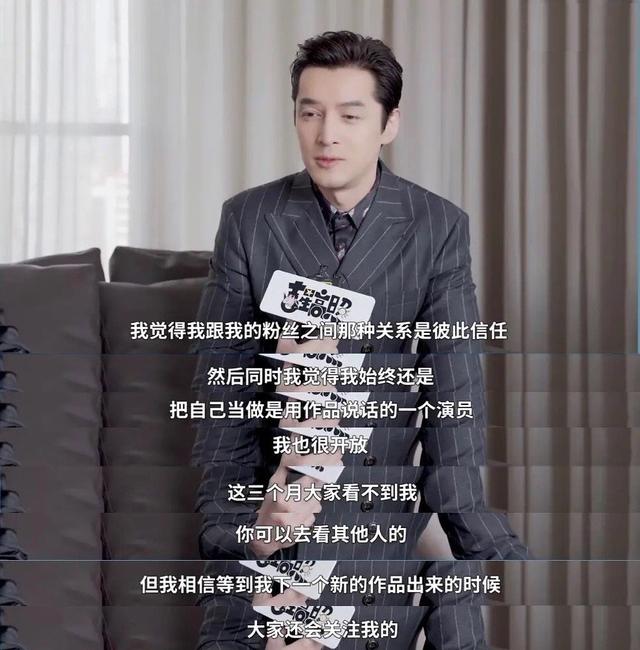 四大不能惹的粉丝，中国三大恐怖粉丝团（娱乐圈算是让胡歌玩明白了）