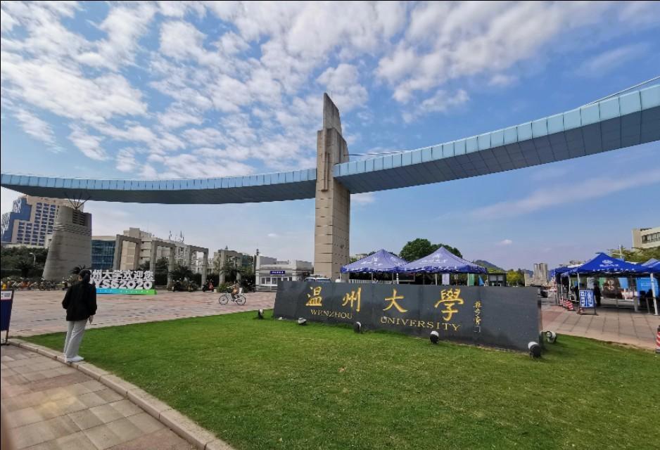 温州医科大学仁济学院(温医大仁济学院归属最新消息) - 中职招生网