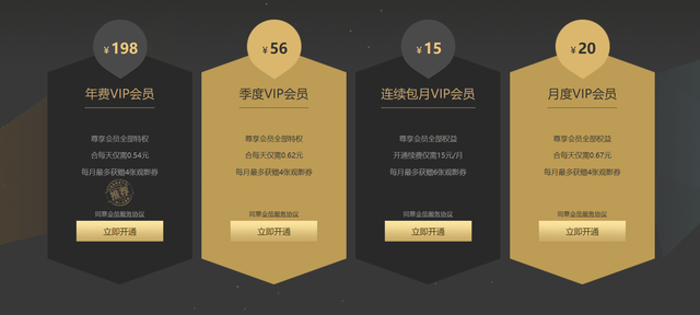 淘宝和京东哪个好，淘宝和京东买电脑哪个靠谱（京东PLUSvs淘宝88）