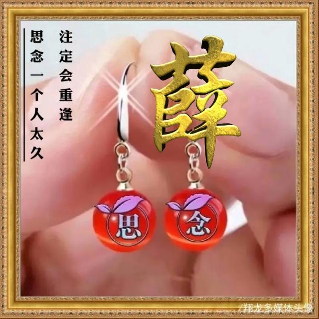 久念。，微信头像，久念。（思念一个人时间太长）