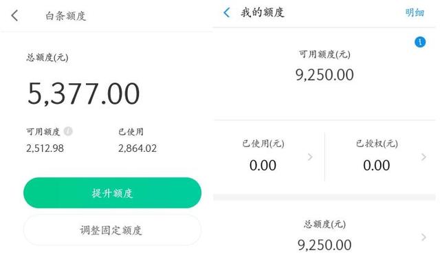 京东可以用花呗吗，支付宝花呗可以在京东买东西吗（谁才是真正的网购“利器”）