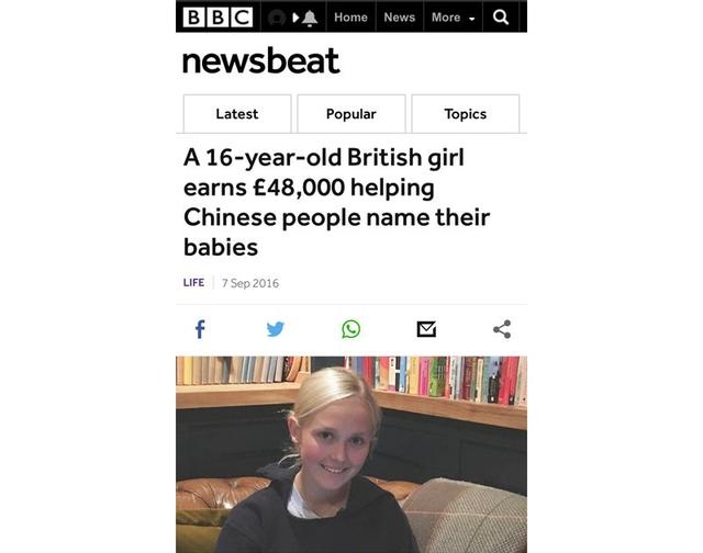 amber怎么读，amber怎么读女孩英文名（老外听起来就像“建国”和“翠花”）