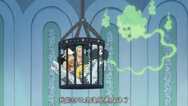 关于海贼王里的骷髅布鲁克，海贼王布鲁克怎么变成骷髅的（海贼王：灵魂之王布鲁克）