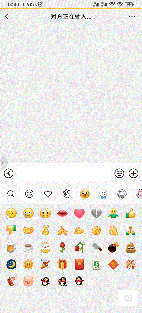 微信特效表情雨(微信除了炸屎和爱心还有什么)