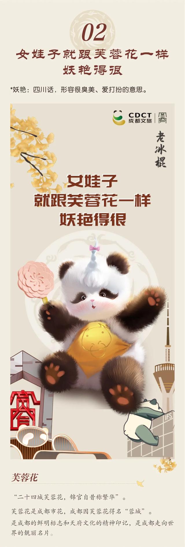 宽窄巷子值得买的纪念品，盘点成都那些坑人的景点（宽窄巷子文创雪糕上新！）