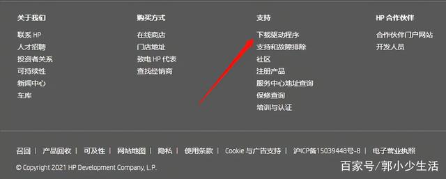 电脑如何连接无线打印机，电脑无线连接打印机步骤图（打印机怎么连接电脑）