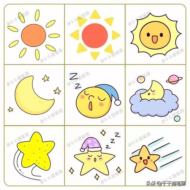 怎样画超可爱的手绘边框，手绘好看的边框简笔画（100+手帐素材简笔画）