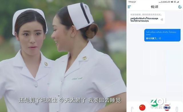 翻译器英文翻中文，中文英文翻译器（悦译Mix智能翻译耳机测评）