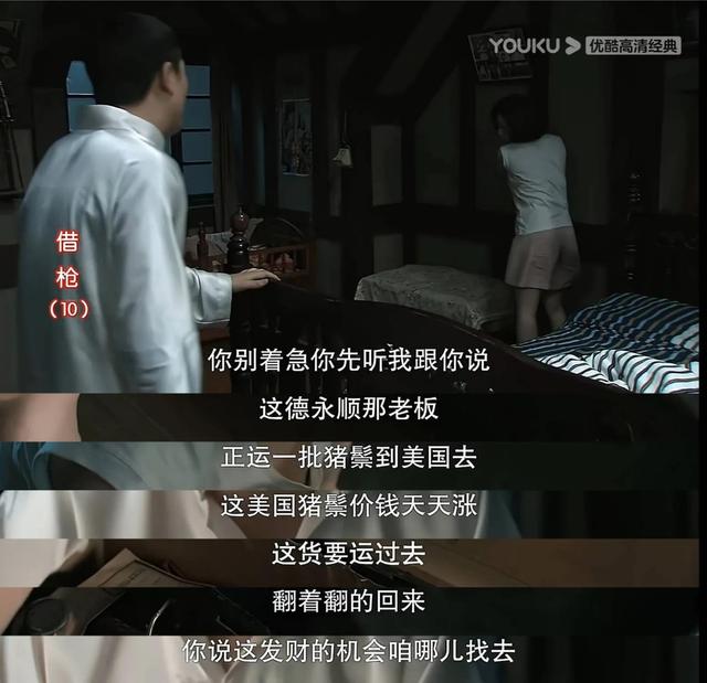 电视剧借枪里的嫣嫣的扮演者，找一个《借枪》里熊阔海的老婆