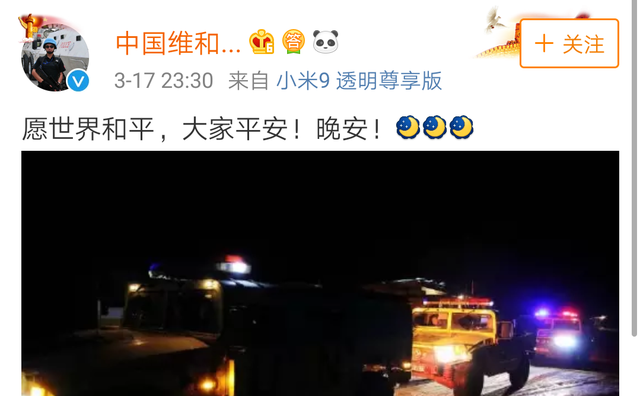 华为手机代言人，华为手机的代言人是谁（盘点那些用华为手机的名人）