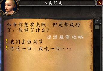 造物者之座，造物者百度百科（带孤儿院的儿童们体验英雄的生活）