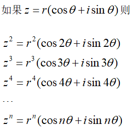 二次函数求根公式，二次函数的求根公式（关于复数方程）