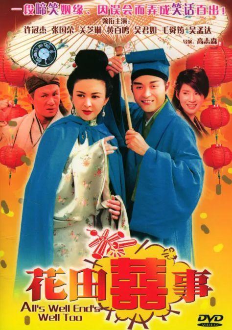 10部无厘头搞笑喜剧电影，8部让人笑掉头的沙雕喜剧