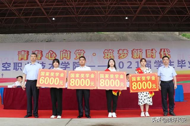 陕西航空职工大学，陕西航天职工大学（学生还未毕业就被签走的陕西航空职业技术学院）