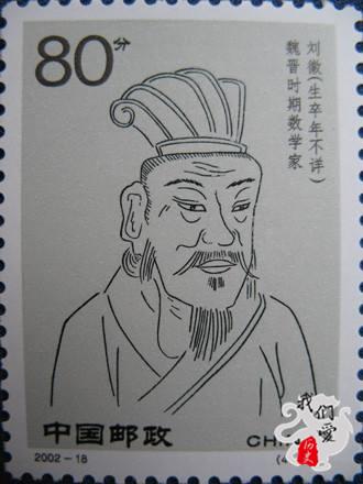 天元术是哪个数学家发明的，天元术是近代数学家谁发明的（我们祖先那些领先世界的数学成就）