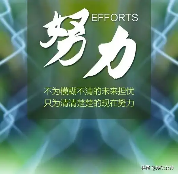 激励朋友圈正能量的句子配图，朋友圈励志正能量图文（早晨微信发朋友圈充满正能量的激励语短句配图）