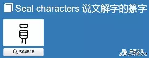云字五笔怎么打，逐字五笔怎么打字（云、妘、陨、芸、员-汉字的艺术与中华姓氏文化荀卿庠整理）