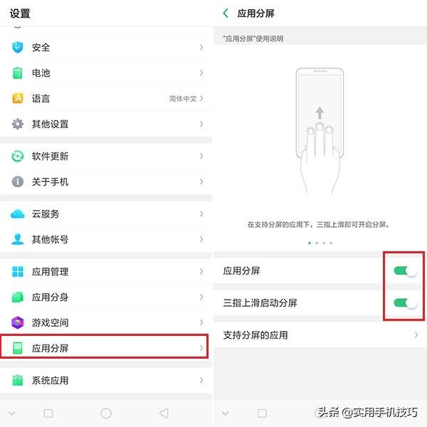 oppo隐藏功能，OPPO手机键盘隐藏功能（难怪都说OPPO手机好用）