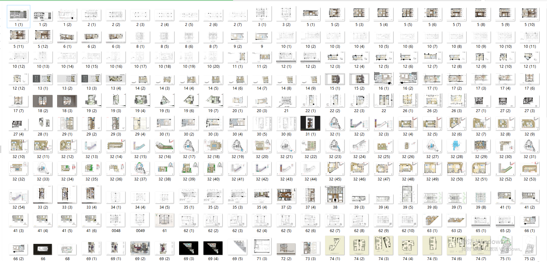 室内设计方案案例（资料）