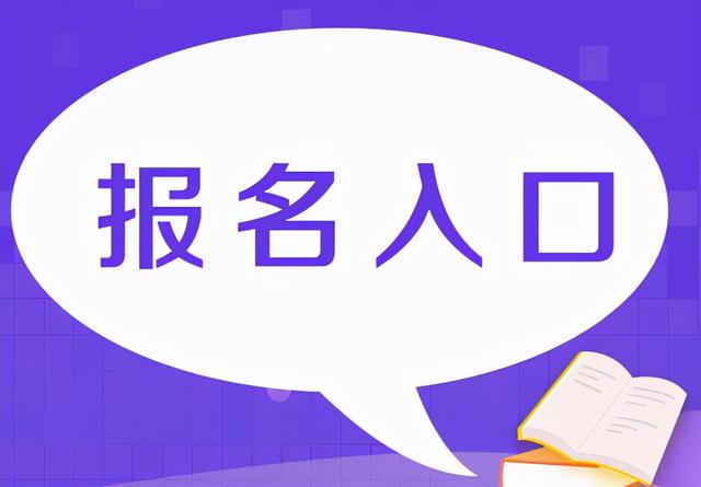 普通人可以考药师证吗，护士可以考药师证吗（想考药师资格证怎么报名哪里考试报考条件）