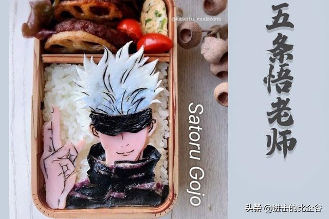 给个关注吧，拜托，给个关注吧,拜托你了（看见五条悟“流口水”图片）