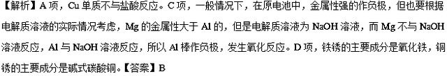 baso4是沉淀吗，baso4沉淀适合在什么条件下形成（2018年高考化学全国卷选择题命题基本分析）