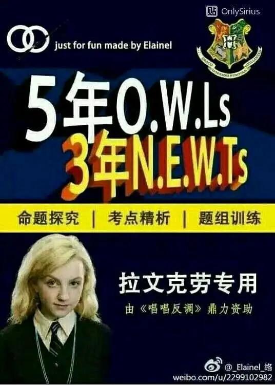 哈利·波特，哈利·波特与被诅咒的孩子（哈利波特头像+图片+壁纸）