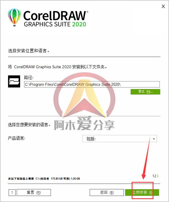 coreldraw序列号是多少（分享coreldraw序列号和激活码）