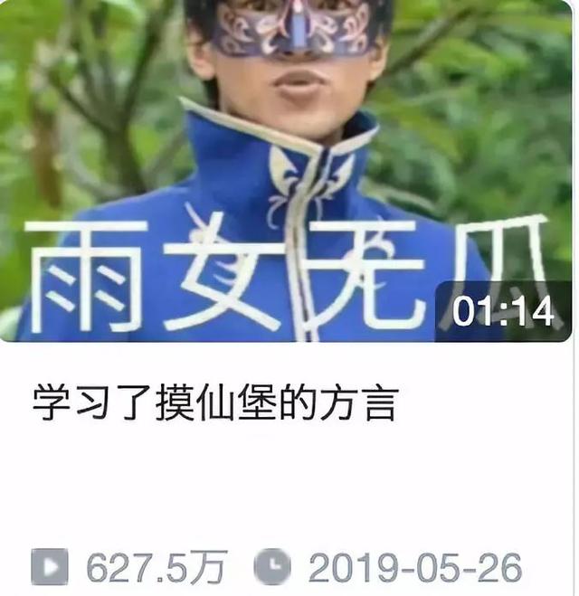 b站封面尺寸，b站封面尺寸怎么调（网红Vlog封面套路大盘点）