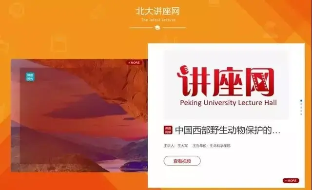 welearn在线登录，welearn官网（众多知名高校开放网络公开课）