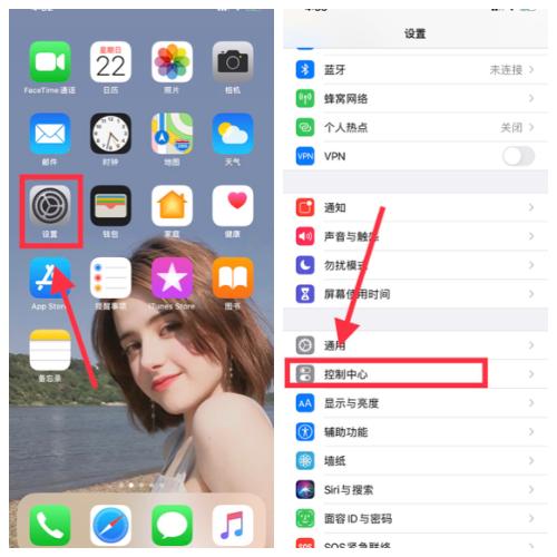 苹果手机录屏怎么没有声音，iPhone手机自带录屏没声音怎么处理（教你这样开启，还能录制声音呢）
