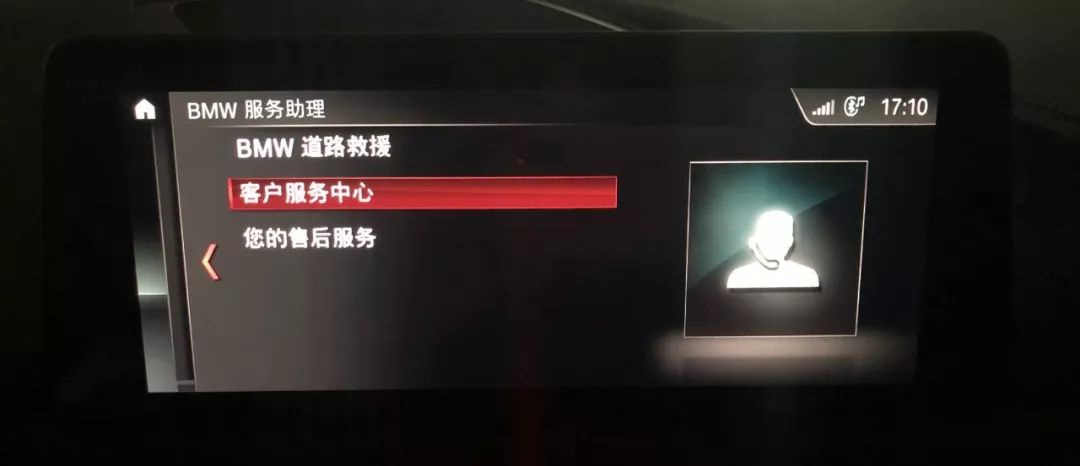宝马中国客服电话(宝马售后投诉最有效的办法)