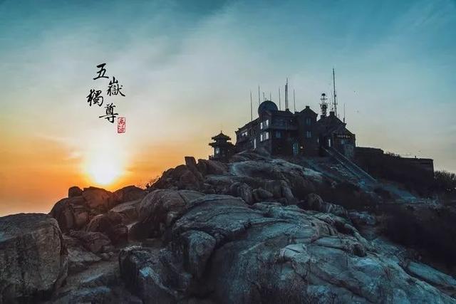夜爬泰山旅游攻略，以及注意事项（中天独立——夜爬泰山两日行程）