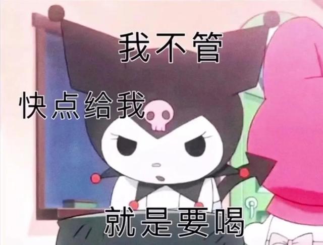 库洛米表情包~，微信头像，库洛米表情包~（美乐蒂库洛米表情包）