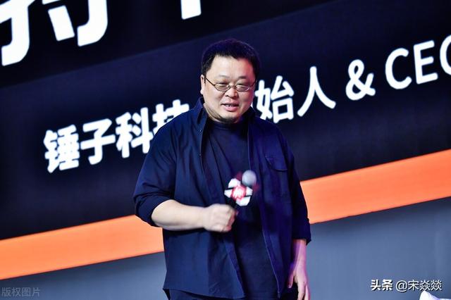 罗永浩个人介绍，罗永浩个人介绍多高（一个高中学历的连续创业者）