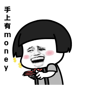 你这个坏坏坏女人，男生说你这个坏女人（你这个坏坏坏女人）