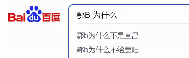 宁b是哪里的车牌号，宁b车牌号归属地是什么地方（黑B不是牡丹江）