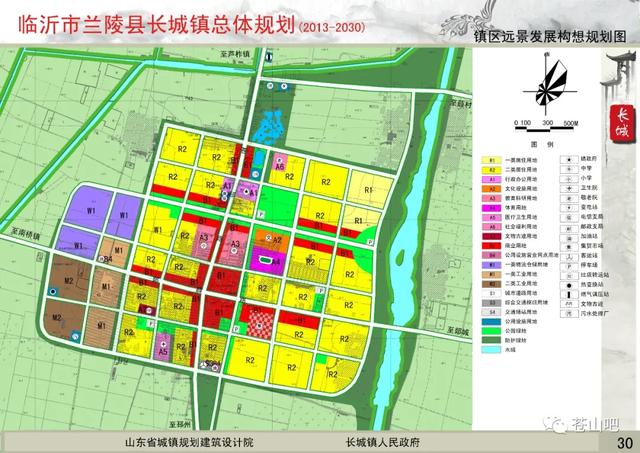 临沂兰陵合村并镇名单，2030年兰陵县长城镇计划这样发展